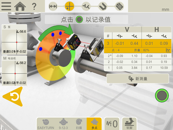 選Easy-laser激光對中儀的理由和優(yōu)勢有哪些？