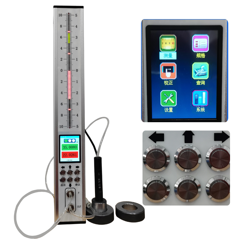 彩屏數(shù)顯氣動(dòng)量?jī)x