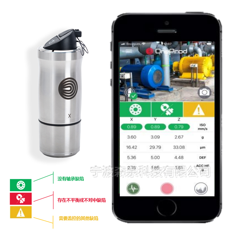 軸承游隙與對(duì)中的影響