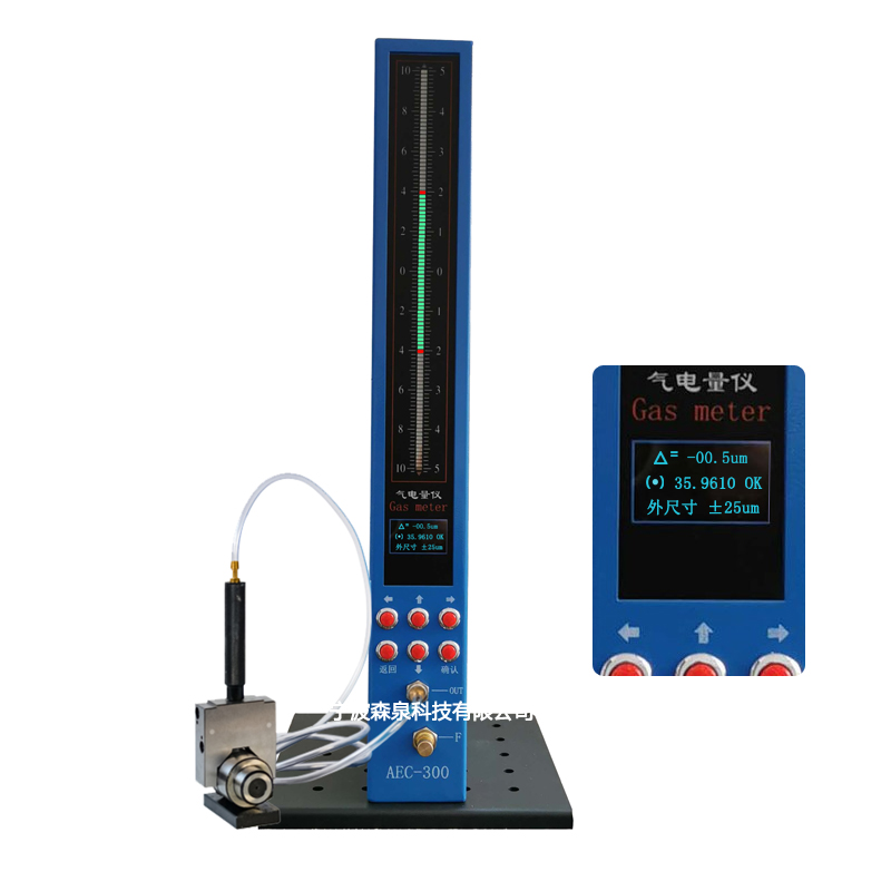 數(shù)顯氣動(dòng)量儀AEC-300清洗方法及注意事項(xiàng)
