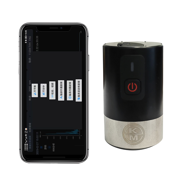 KMWIS防爆無(wú)線振動(dòng)傳感